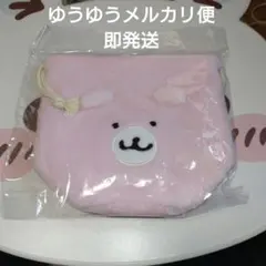 ちいかわフェイス巾着　　くまさんポシェット