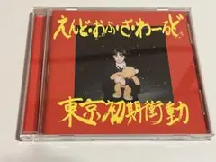 2026年最新】藤井隆 仮歌集の人気アイテム - メルカリ