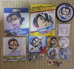 弱虫ペダル 東堂尽八 グッズまとめ