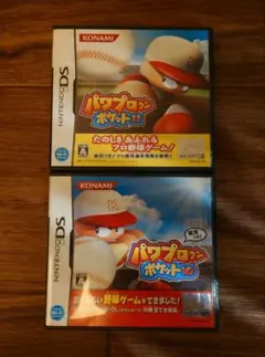 パワプロクンポケット10・11 2本セット