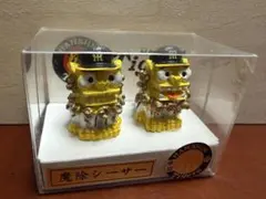 阪神タイガース 魔除シーサー