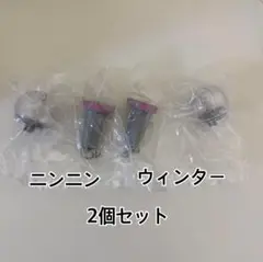 aespa　ガチャガチャ　ペンライト　マスコットチャーム　2個セット