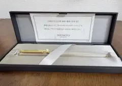 MIKIMOTO ミキモト 真珠付きボールペンのサムネイル