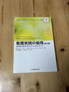 Item thumbnail for item 46bbdfed-9ab2-4756-857a-56566e42184a