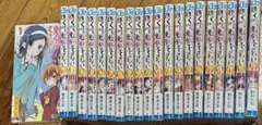 2026年最新】ぼくたちは勉強ができないの人気アイテム - メルカリ