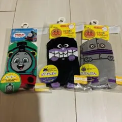 アンパンマントーマス 靴下 3足セット 9〜14cm