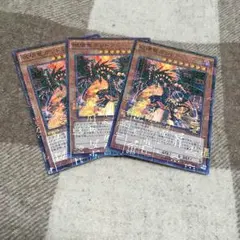 とびっこ様専用