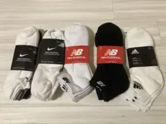 ナイキ　アディダス　ニューバランス　靴下セット