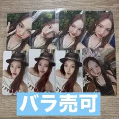 TWICE ナヨン ENEMY コンプセット