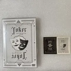 超特急 JOKER DVD 通常盤　ステッカー
