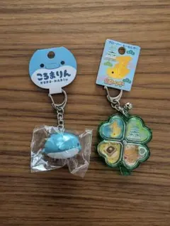 金シャチ クローバーキーホルダー ころまりん 2点セット
