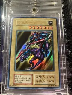 【ARS9】デビルマゼラ　シークレット ARS9】デビルマゼラ シークレット - メルカリ 遊戯王OCG デュエルモンスターズ