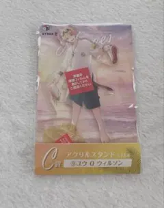 にじさんじ 海の家 アクリルスタンド ユウQウィルソン