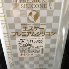 たいし様 リクエスト 2点 まとめ商品