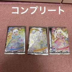 マクドナルドハッピーセット　ひみつのアイプリ　アイプリカード3種類コンプリート