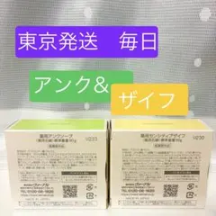 ヴァーナル 石鹸4個セット アンクソープ センシティブザイフ - メルカリ