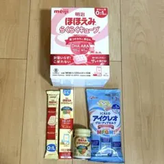 【値下げ】ほほえみ らくらくキューブ アイクレオ