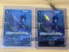 ブルック R パラレル EB02-048 2枚セット