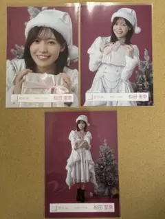 櫻坂46 松田里奈 生写真 2025年 サンタ 衣装 セミコンプ