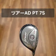 中古】キャロウェイ APEX UW（2024年）19° ツアーAD VR 7S - メルカリ