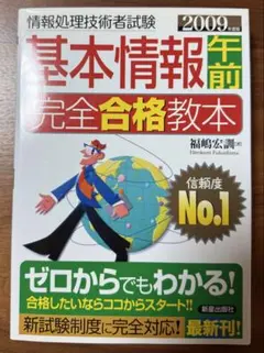 Item thumbnail for item 34992c1e-0ec2-45c1-a5ec-d45550719253