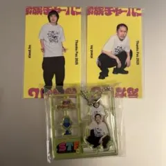 新品未開封】スタエフ初フェス！はじめましてオンラインくじ 家族 