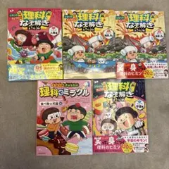 マクドナルド探偵団 全3巻セット - メルカリ