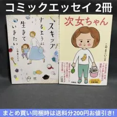 Item thumbnail for item ea8ac6a7-a768-49d3-a8be-9e1a102cebb7