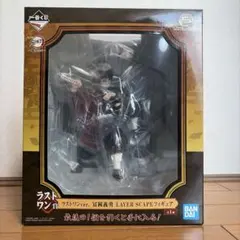 鬼滅の刃　一番くじラストワン賞冨岡義勇フィギュア