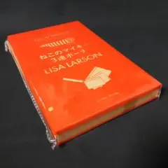 LISA LARSON ねこのマイキー 3連ポーチ