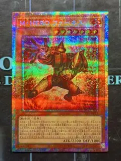 遊戯王 プリズマ プリシク M・HERO ファーネス TTP1-JP025 - メルカリ