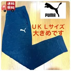 PUMA　プーマ　スウェットパンツ　大きめ　ジョガーパンツ　グレー　管ｋ6