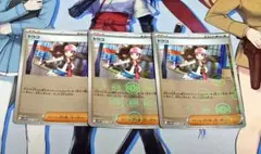 トウコ モンスターボールミラー 3枚セット