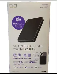 新品 CIO SMARTCOBY SLIMⅡ Wireless 2.0 8K