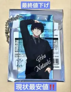 サカモトデイズ 勢羽夏生