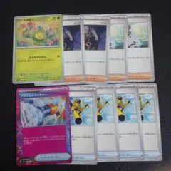 汎用　デッキパーツ　②