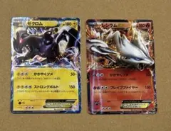 2枚セット レシラムex SR 160/086 ゼクロムex 161/086 - メルカリ