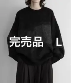 loose shadow gradation knit / グラデーシ