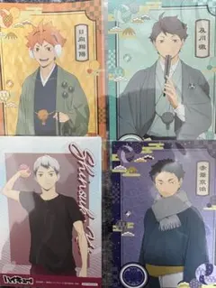 ハイキュー アニメイト特典ポストカード 4枚セット