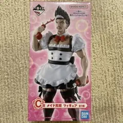一番くじ ブルーロック C賞 メイド馬狼 フィギュア