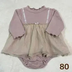 長袖チュールスカートロンパース　80cm 女の子