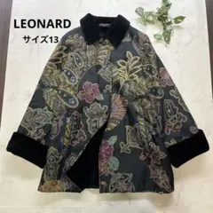 希少✨高級 LEONARD ロングコート カシミヤ100% 裏地総柄 シルク L 最高級 LEONARD レオナール カシミヤ100% コート 裏地シルク花柄