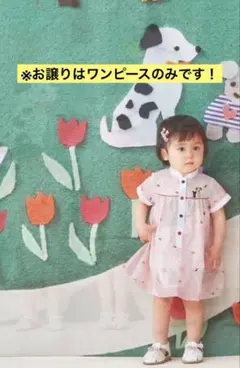 2026年最新】ファミリア ワンピース 90の人気アイテム - メルカリ