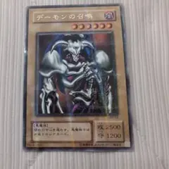 遊戯王 デーモンの召喚 ウルトラレア RB-03 初期 2期 プレイ用 - メルカリ