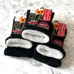 ももまま様 リクエスト 2点 まとめ商品