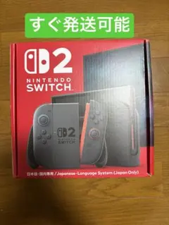 新品未開封】Nintendo Switch 2 本体 - メルカリ