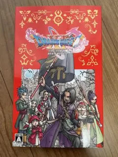 ドラゴンクエスト11S スイッチ版　匿名配送