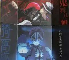 鬼滅の刃 鬼舞辻無惨、猗窩座　ミニ屏風コレクション　2点セット
