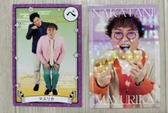 よしもとコレカ 7th Edition マユリカ中谷 - メルカリ