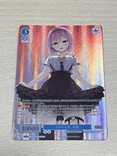 ヴァイスシュヴァルツ 青ブタ これから続く夢のカタチ 牧之原翔子 RR